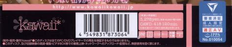 性欲を持て余した田舎の絶倫生娘は近所のオジさんを小悪魔誘惑 .